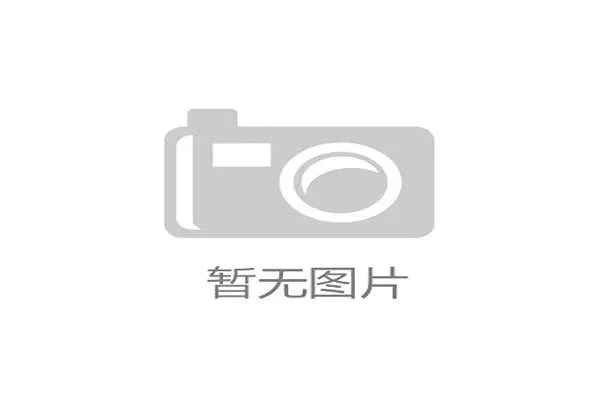 国际蹦床训练营技术升级与评分创新分享，蹦床训练馆